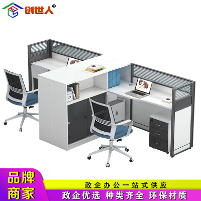 创世人 办公家具职员办公桌屏风卡座电脑桌屏风桌员干字型双人位工桌卡位屏风隔断工位