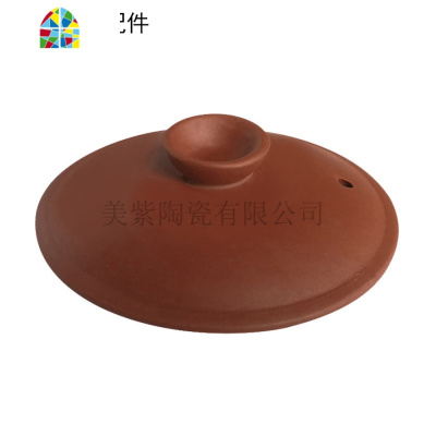 适用九阳电炖锅煲紫砂锅内胆盖子234.5L升 电炖锅紫砂锅煲内胆45L FENGHOU 0.7升单胆907