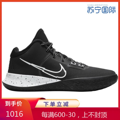 NIKE耐克经典款轻质透气男式运动鞋篮球鞋C1972001_11.5