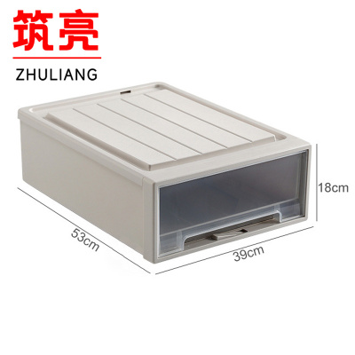 筑亮 收纳盒