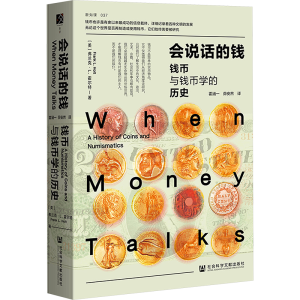 [M]会说话的钱 钱币与钱币学的历史-9787522841700