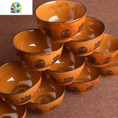 创意时尚可爱韩式家用陶瓷米饭碗餐具套装碗碟套装大碗小碗面碗 FENGHOU 10个4.5英寸彩虹碗W