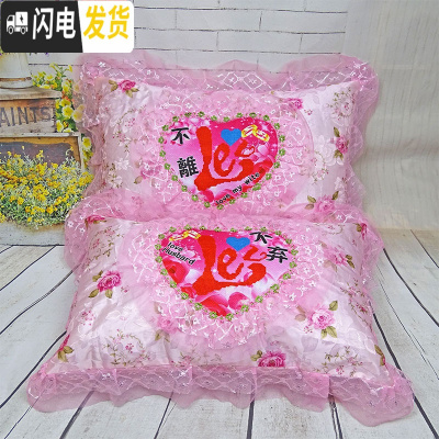 三维工匠新款十字绣单人枕头套卧室结婚枕枕套不离不弃一对送工具 不离不弃[粉色]一对