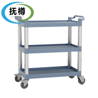 抚樽收餐车中号个