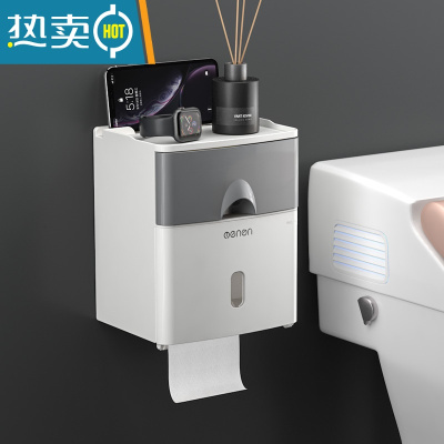 敬平卫生间纸巾盒防水免打孔壁挂式厕所抽纸盒卷纸盒洗手间纸巾置物架 百搭灰[双层]