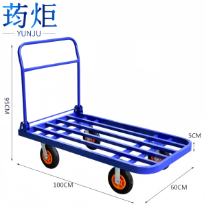荺炬搬运车100*60cm(8寸轮)个
