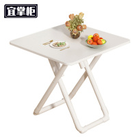 宜掌柜 折叠方桌 80cm 张