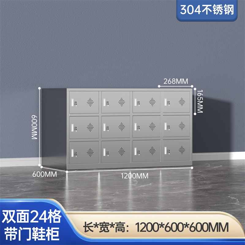 易企采 双面24格带门304不锈钢换鞋柜工厂净化无尘车间单双面更衣员工换鞋凳医用实验室换鞋凳柜