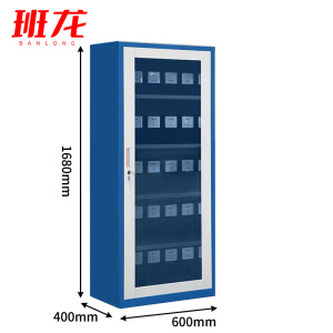 班龙充电柜存放柜25位台