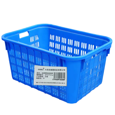 宏鑫晟志 加厚塑料周转筐 69*47*37cm 个
