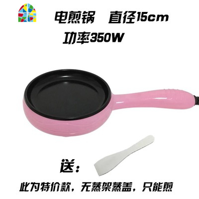 煎蛋器小电煎锅宿舍不粘锅插电迷你平底锅蒸蛋器牛排锅煎蛋锅 FENGHOU 黄色十件套