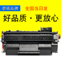 适用佳能CRG319硒鼓MF5870dn晒鼓5880墨粉盒5980粉墨盒6300DN黑白激光打印机碳粉LBP6650DN