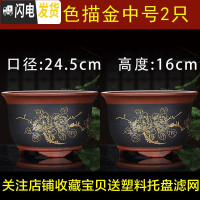 三维工匠紫砂花盆大号君子兰花盆特大号多肉花盆室内阳台简约陶瓷花盆 浅灰色A01描金中号2只 如图花盆容器