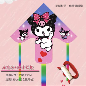 2026新款卡通风筝儿童初学者专用潍坊微风易飞公园春游纸鸢3750
