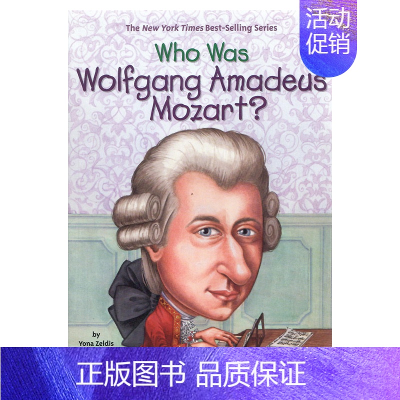 作曲家:沃尔夫冈·阿玛迪斯·莫扎特 [正版]whowas系列Who Was 系列人物传记英文原版桥梁书 who is/w
