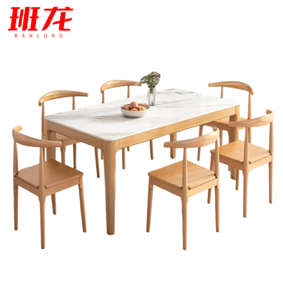 班龙餐桌C130套