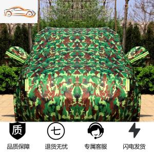 [补贴10%]2018款五菱宏光S3专用车衣车罩加厚隔热防晒防雨红光SUV7座汽车套汽车车衣