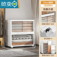 敬平加厚特大号塑料收纳箱客厅卧室透明置物柜家用多层衣服整理储物箱