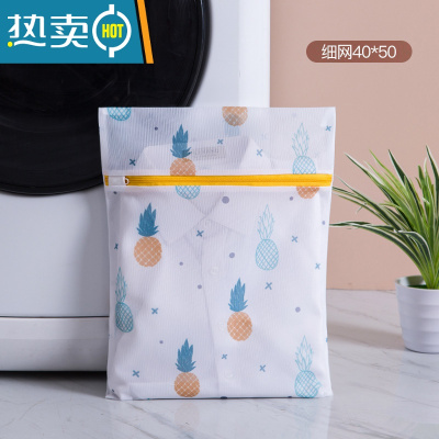 敬平护洗衣袋洗衣机机洗专用网袋洗毛衣衣服内衣羽绒服网兜家用防变形 细网中号40*50护洗袋