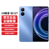WIKO Hi 畅享80 GT 8GB+128GB 5G鸿蒙 晴空蓝 支持22.5W快充 5000mAh电池 智能手机 Hi 畅享80