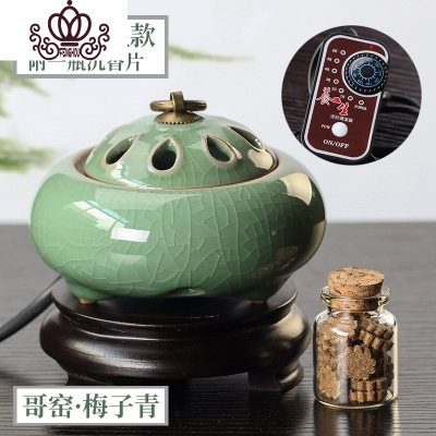 封后电子香薰炉熏香炉沉香炉檀香炉家用室内调温定时插电香炉哥窑定时调温款-+1瓶芽庄沉香片（推荐）香薰灯炉/器具