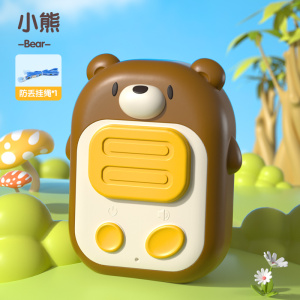 儿童对讲器机亲子无线传呼机一对宝宝户外玩具小型呼叫机小孩1663