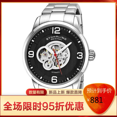 施图灵（StuhrlingOriginal）2021新款日月星辰镂空机械表男时尚休闲美国正品648B.02