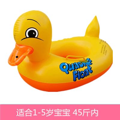 游泳圈儿童婴儿加厚宝宝坐圈骑幼儿救生圈充气游泳圈小孩网红浮圈莎丞(SHACHEN)