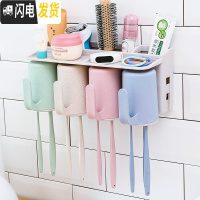 三维工匠吸壁式挂墙牙刷架刷牙漱口杯套装三口四口之家情侣免打孔的置物架 四杯+牙刷架