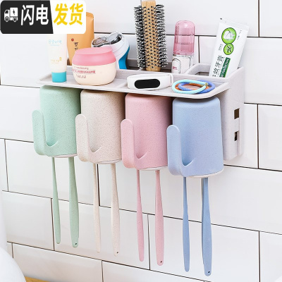 三维工匠吸壁式挂墙牙刷架刷牙漱口杯套装三口四口之家情侣免打孔的置物架 四杯+牙刷架