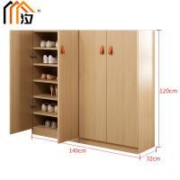 汐家用鞋柜140cm个