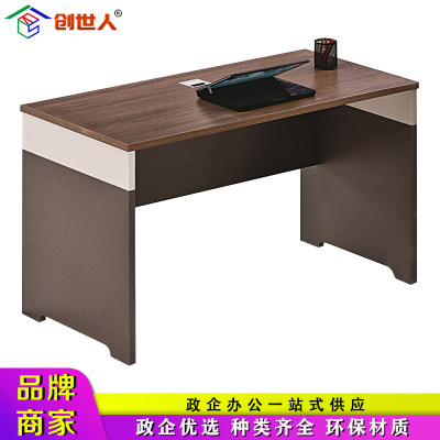 创世人 办公家具职员办公桌单人位员工位办公桌简约工作位1.4米