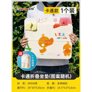 户外防潮垫坐垫地垫加厚防水旅行露营便携隔凉折叠垫子音乐节神器