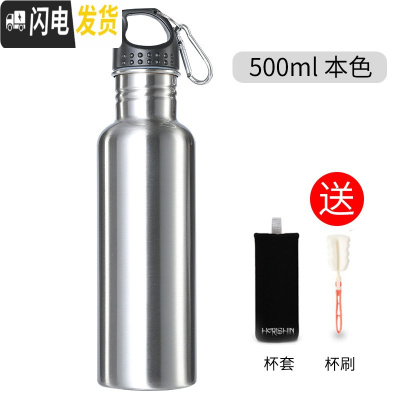 三维工匠全钢304单层水杯子户外运动便携不保温冷凉水壶男超大容量刻字定 304鸟头盖500不保温本色送杯刷杯套保温杯