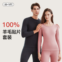 7A100%羊毛填充女士保暖内衣套装情侣秋冬季加厚秋衣秋裤男士