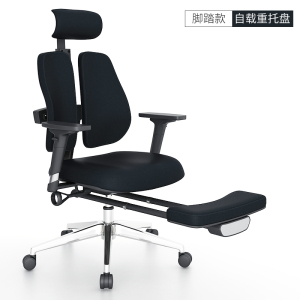 帅畅电脑椅家用人体工程学椅子久坐舒适转椅靠背椅办公椅子老板椅