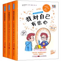 醉染图书我的成长技能书(全3册)97875462292