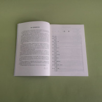 普通化学原理(第4版)习题解析