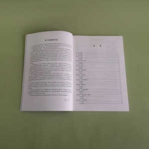 普通化学原理(第4版)习题解析