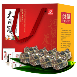澄湖之心大闸蟹礼券蟹券螃蟹提货券988元型公蟹3.0两母螃蟹2.0两 5对10只装