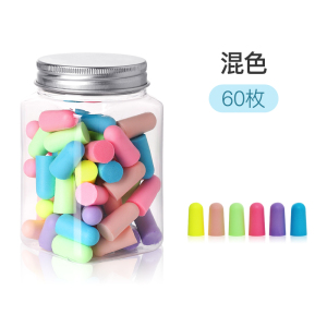 [补贴10%]宿舍耳塞超级隔音专业防噪音睡眠睡觉降噪专用打呼噜声罩学习