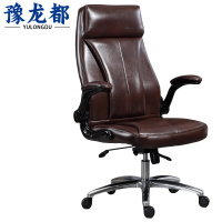 豫龙都老板椅牛皮 把