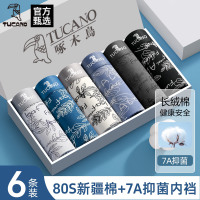 高端奢侈品男士内裤品牌专柜正品旗舰店平角短裤男款纯棉四角裤衩