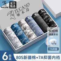 高端奢侈品男士内裤品牌专柜正品旗舰店平角短裤男款纯棉四角裤衩