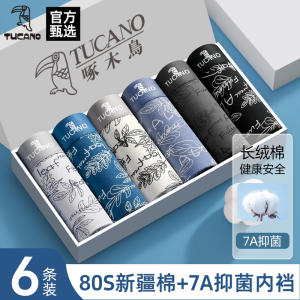 高端奢侈品男士内裤品牌专柜正品旗舰店平角短裤男款纯棉四角裤衩