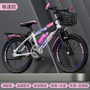 新自行车儿童山地车赛车男女式单车中小学生18寸20寸22寸24寸