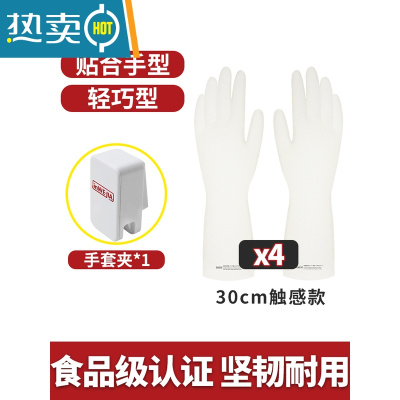敬平丁腈橡胶洗碗手套女加厚加绒厨房家务干活用乳胶耐用型防水洗衣服 买两双送两双触感款+手套夹 M