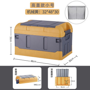 [补贴10%]汽车后备箱收纳箱车用储物箱车内尾箱整理箱车载用品大全神器