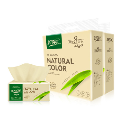 好百年软抽亚布本色4380抽纸原生竹浆原木色四层家用纸巾8包X2提