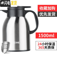 三维工匠304不锈钢保温壶家用大容量热水瓶 暖水壶欧式保温暖瓶开水瓶 钢本色1500[无过滤网]